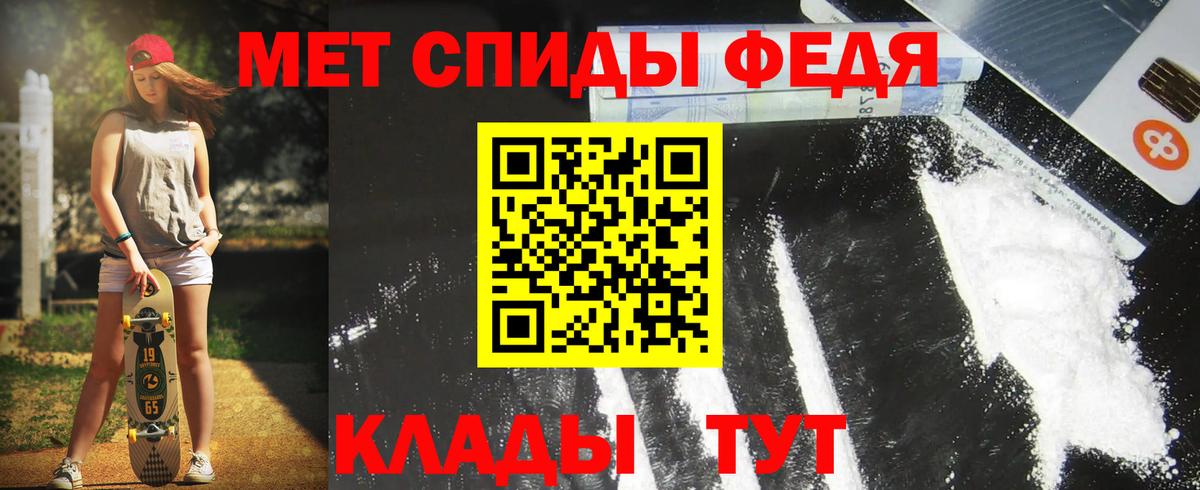 АМФЕТАМИН Premium Керчь