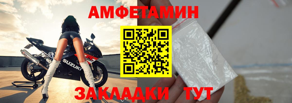 Керчь  АМФ  Вход с VPN  АМФ VHQ 