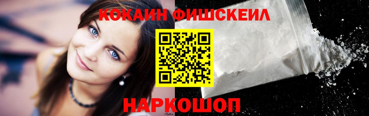 Керчь  КОКАИН 99%  Вход с VPN  КОКАИН 98% 