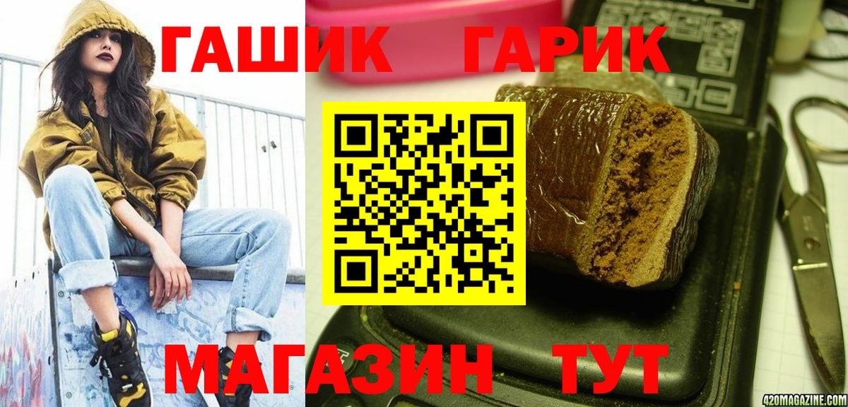 Керчь  Гашиш  Вход с VPN  ГАШИШ AMNESIA HAZE 