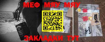 молекула духа Беслан