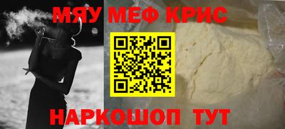 круглые Берёзовский