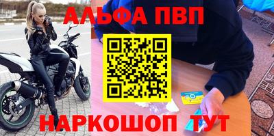 молекула духа Беслан