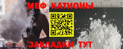 молекула духа Беслан
