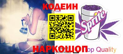марки nbome Бийск