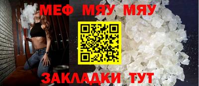 молекула духа Беслан