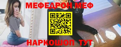 молекула духа Беслан
