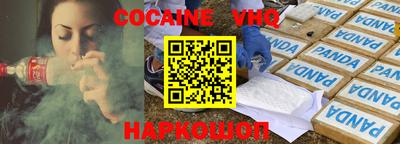 молекула духа Беслан