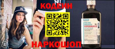 марки nbome Бийск