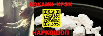 молекула духа Беслан