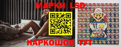 марки nbome Бийск