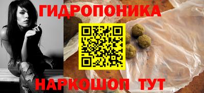 марки nbome Бийск