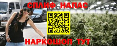 марки nbome Бийск