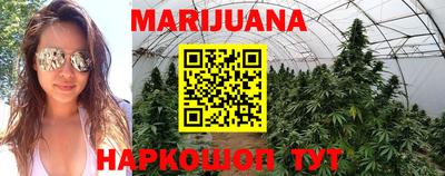 молекула духа Беслан