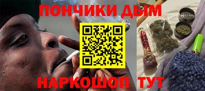 молекула духа Беслан