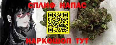 молекула духа Беслан