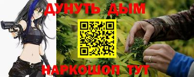 марки nbome Бийск