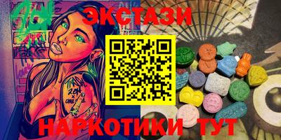 марки nbome Бийск