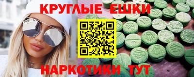 марки nbome Бийск