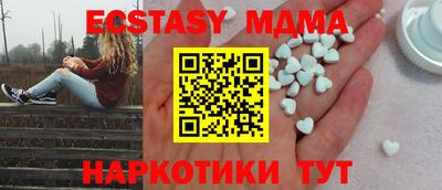 марки nbome Бийск