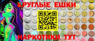молекула духа Беслан