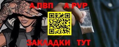 молекула духа Беслан