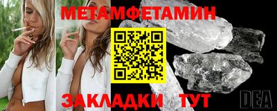 молекула духа Беслан