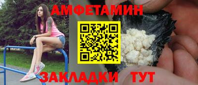 марки nbome Бийск