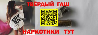 молекула духа Беслан