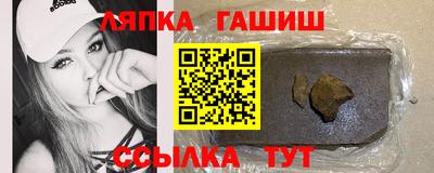 молекула духа Беслан