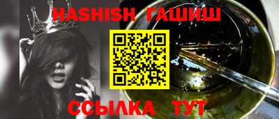 молекула духа Беслан