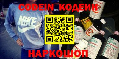 марки nbome Бийск