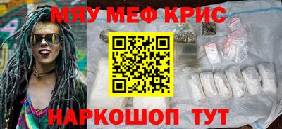 бутират Комсомольск-на-Амуре