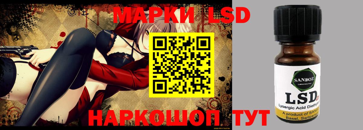 гидра как зайти  Вход с VPN  Керчь  Лсд 25 экстази кислота  LSD-25 экстази кислота 