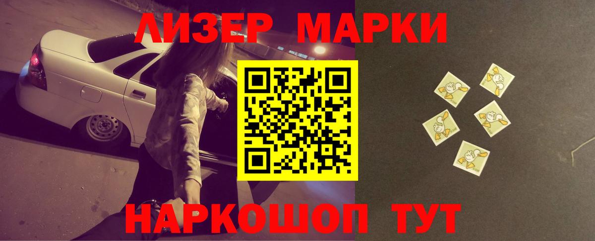 ЛСД экстази кислота Керчь