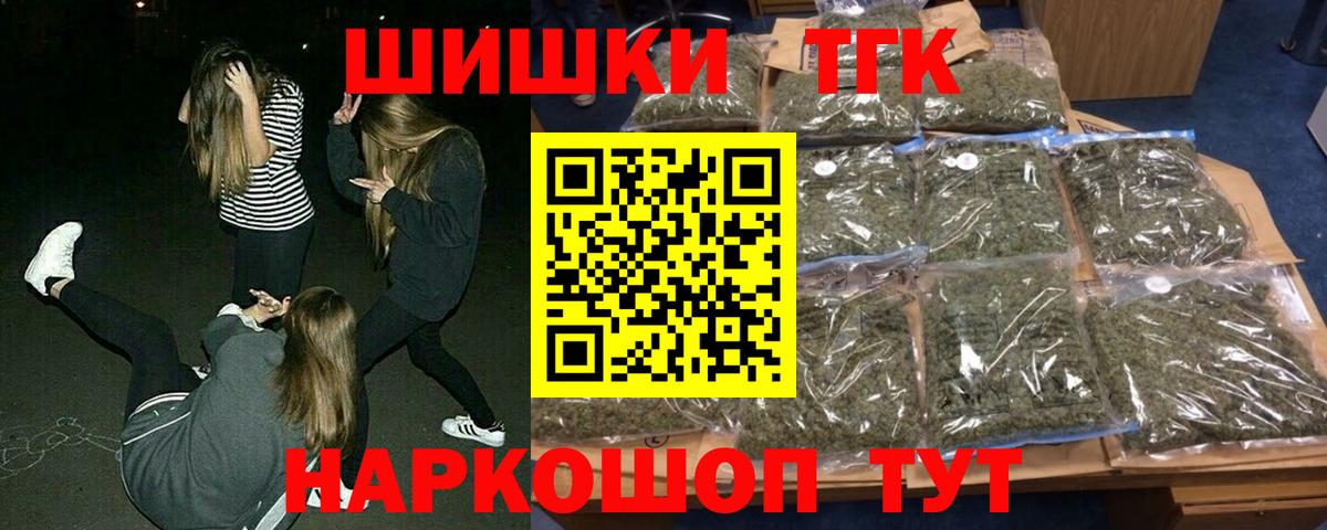 Конопля LSD WEED Керчь