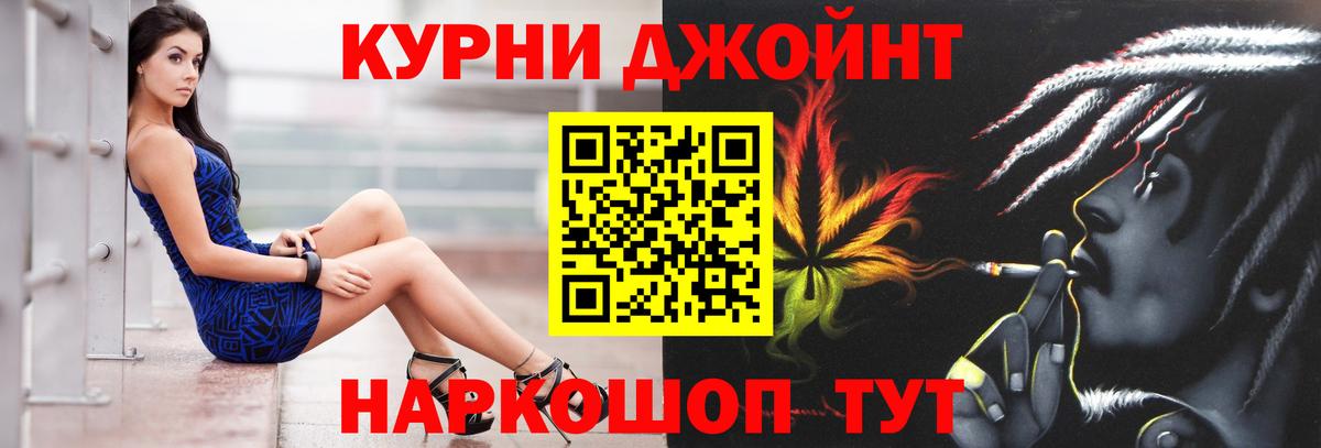 МАРИХУАНА OG Kush  МАРИХУАНА SATIVA & INDICA  Вход с VPN  Керчь  МАРИХУАНА тримм 